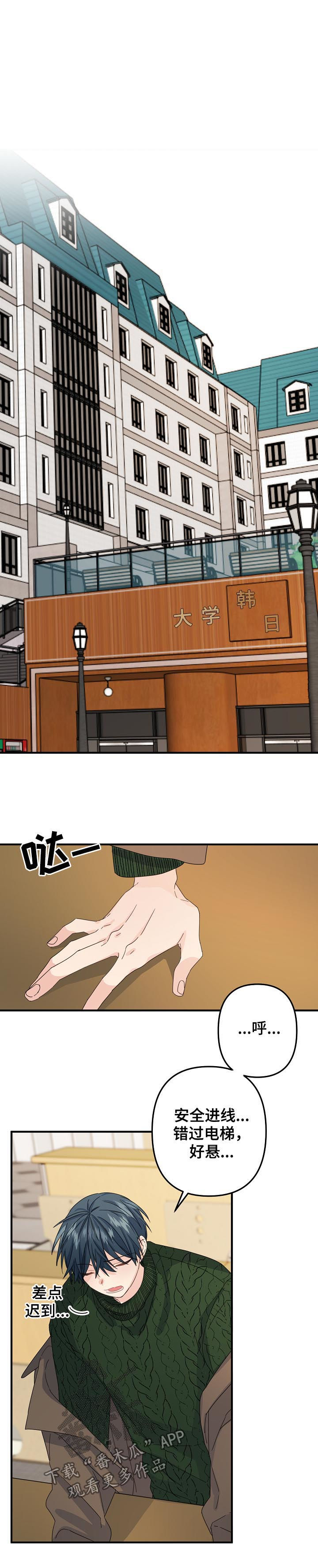 第52章：【第二季】奇怪5