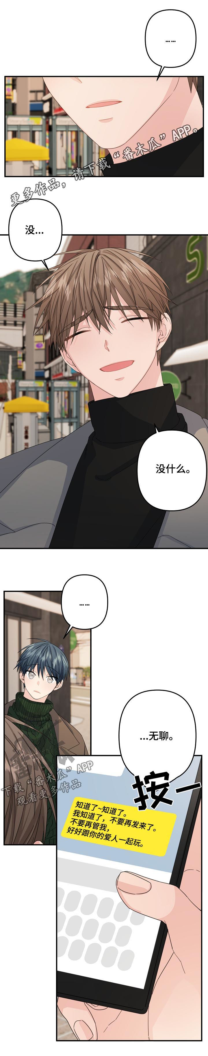 第52章：【第二季】奇怪0