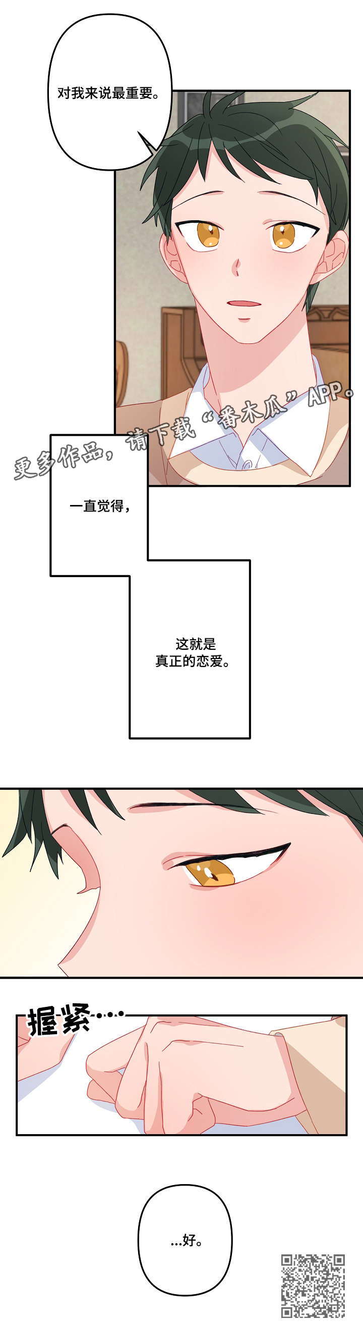 第8章：重要10