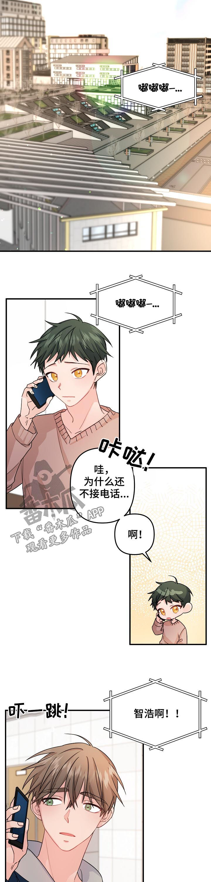 第74章：【第二季】紧急状态10