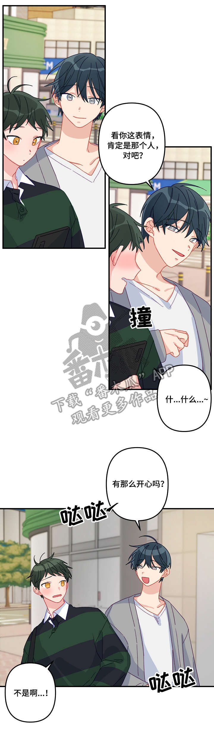 第12章：吃饭9