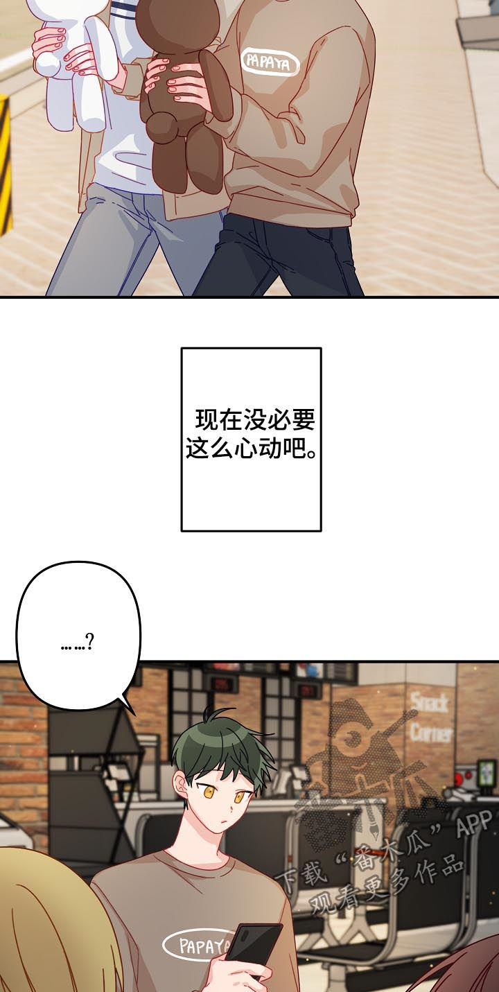 第23章：10年单相思9