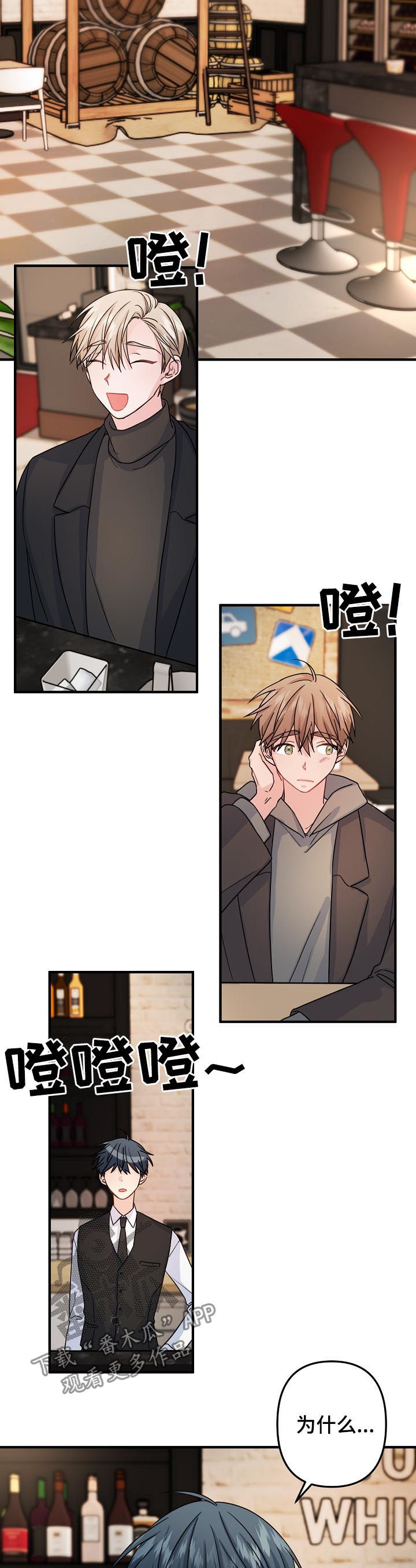 第75章：【第二季】计划9