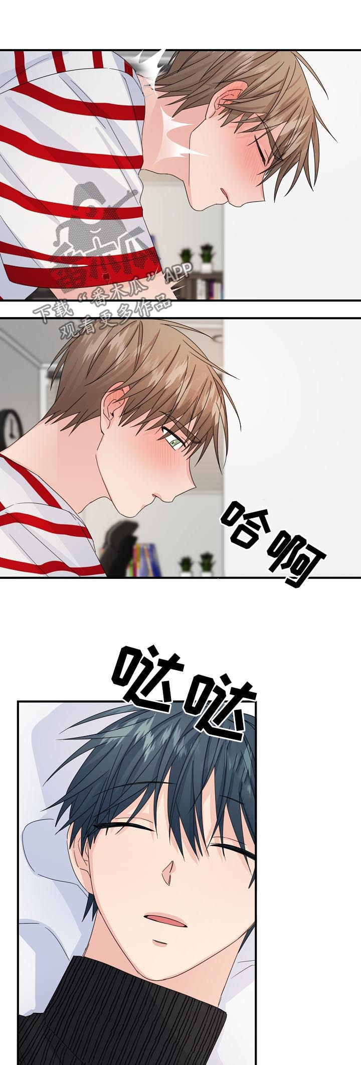 第58章：【第二季】对不起7