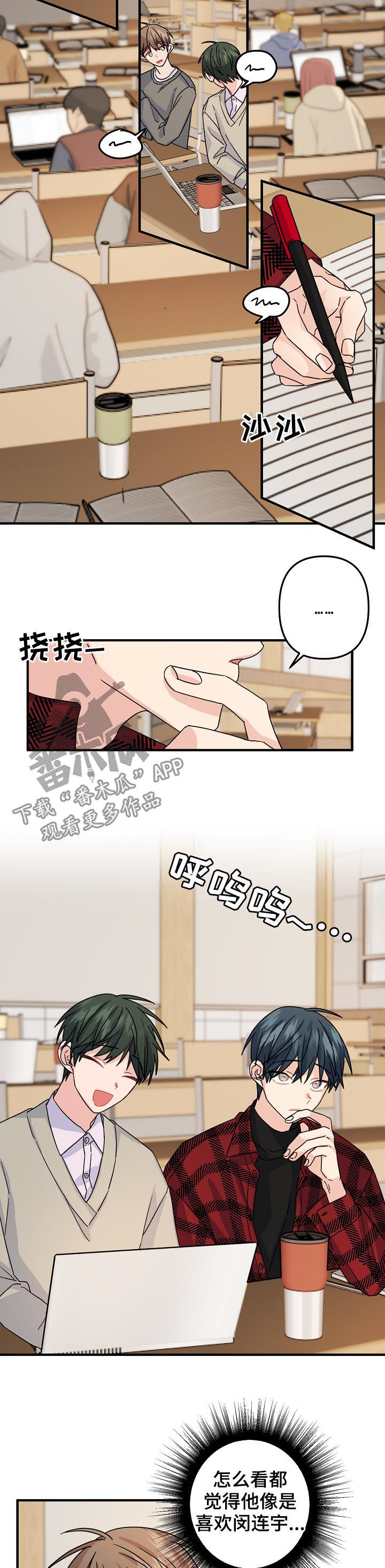第68章：【第二季】分组课题2