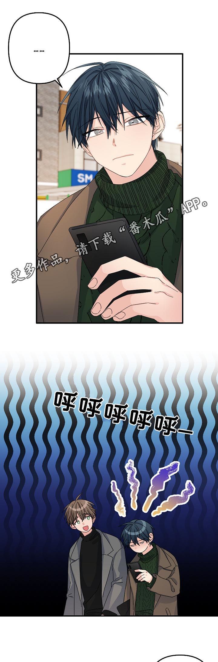 第53章：【第二季】缠人0