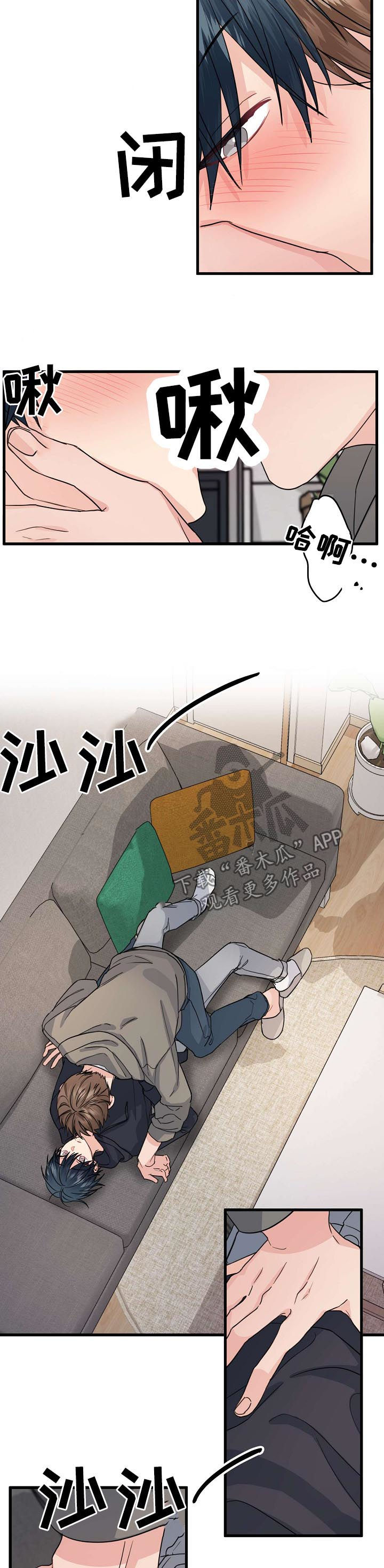 第83章：【第二季】多看看我4