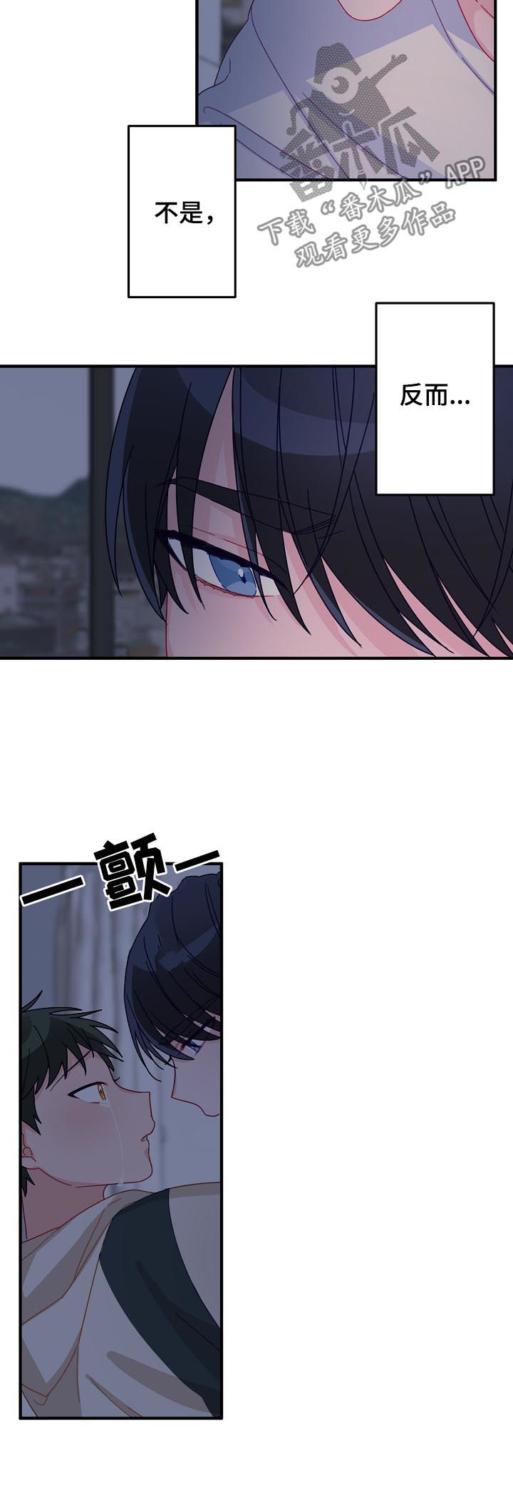 第30章：那个男人是谁2