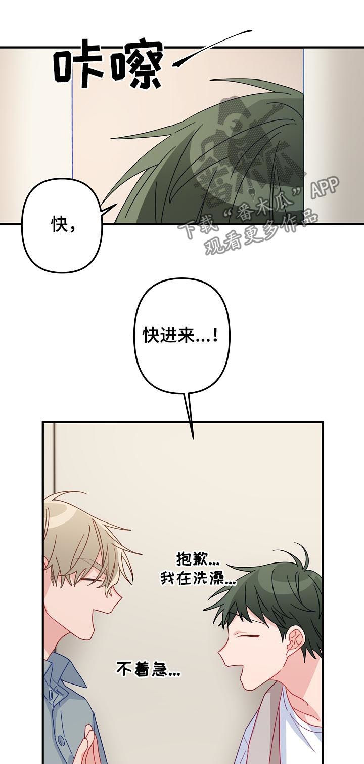 第33章：借宿7