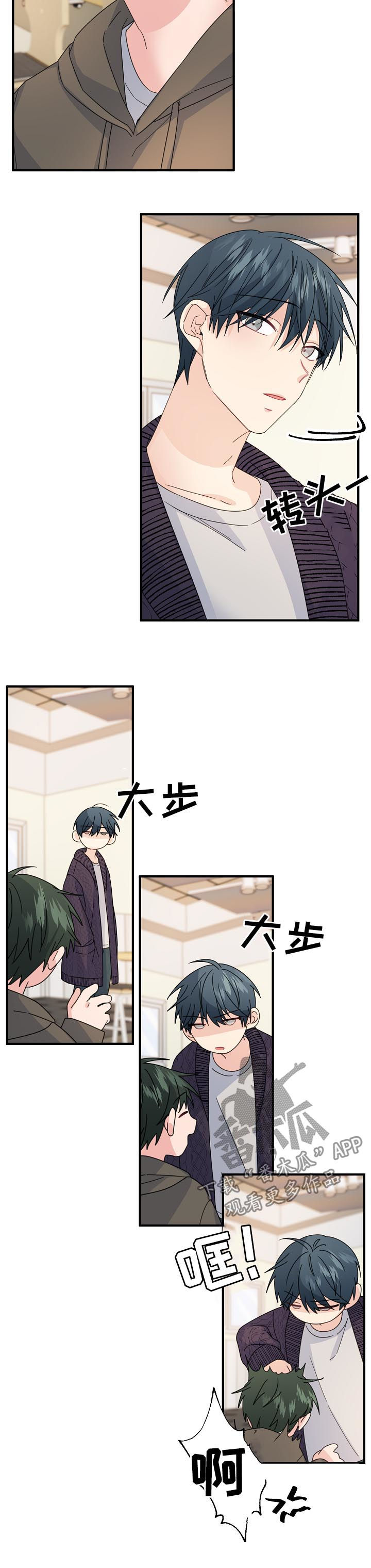 第59章：【第二季】确认5