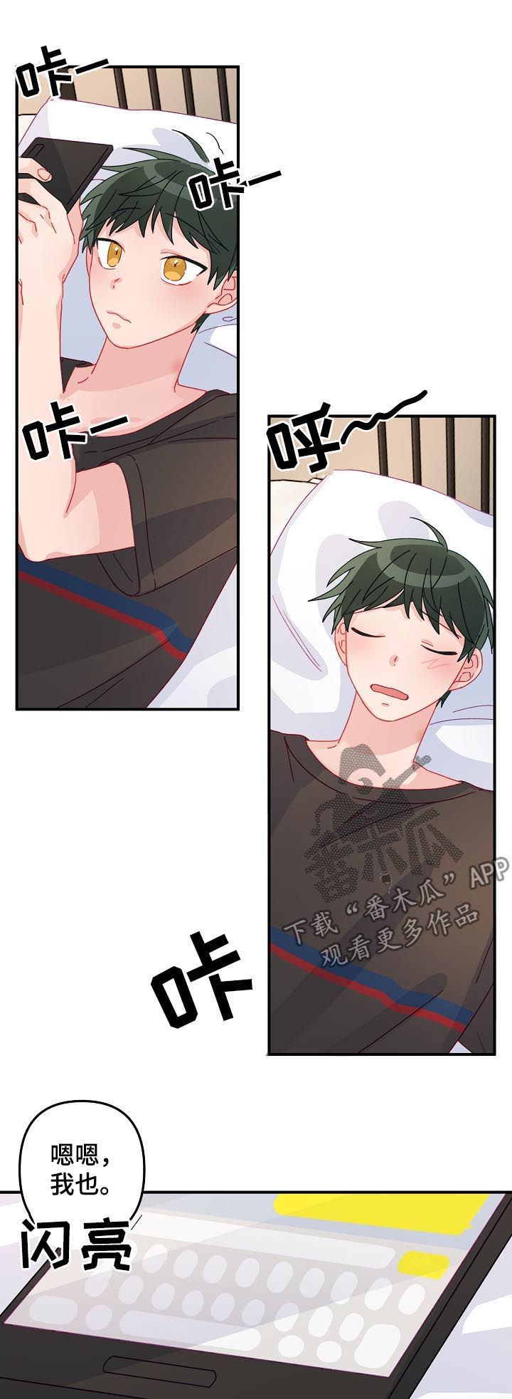 第24章：要明确11