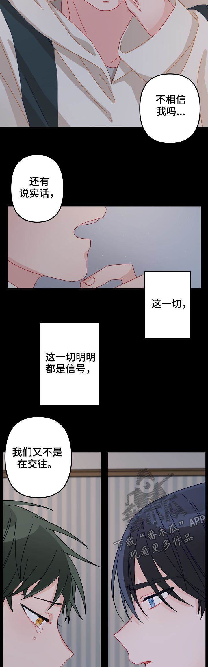 第35章：慢慢来就可以10