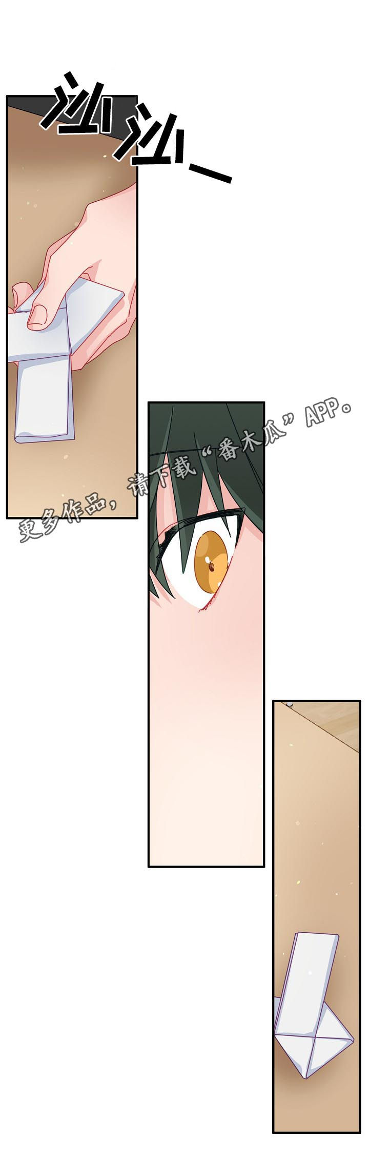 第43章：【番外】期待已久的日子0