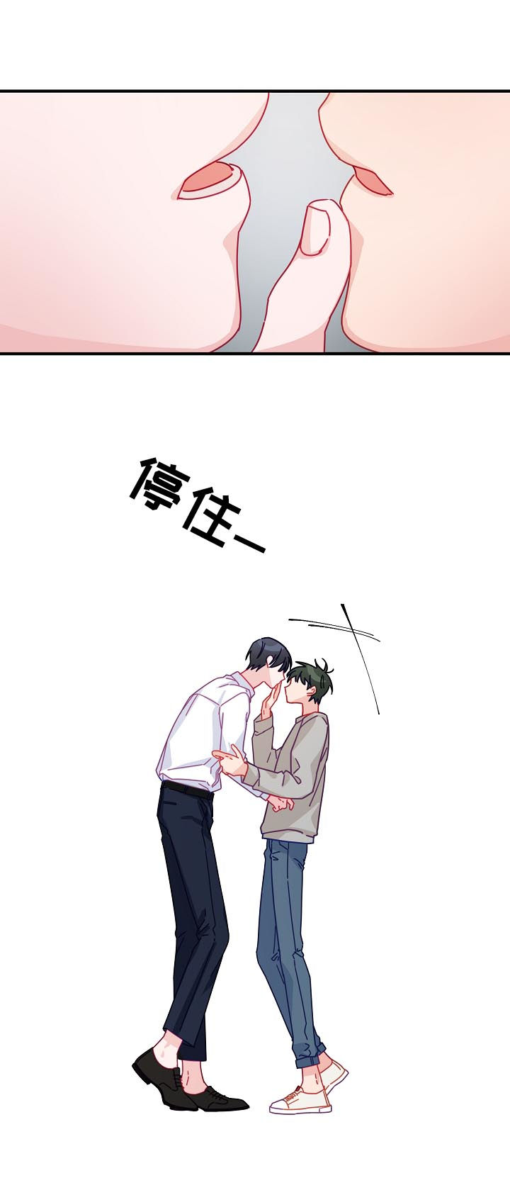 第35章：慢慢来就可以7