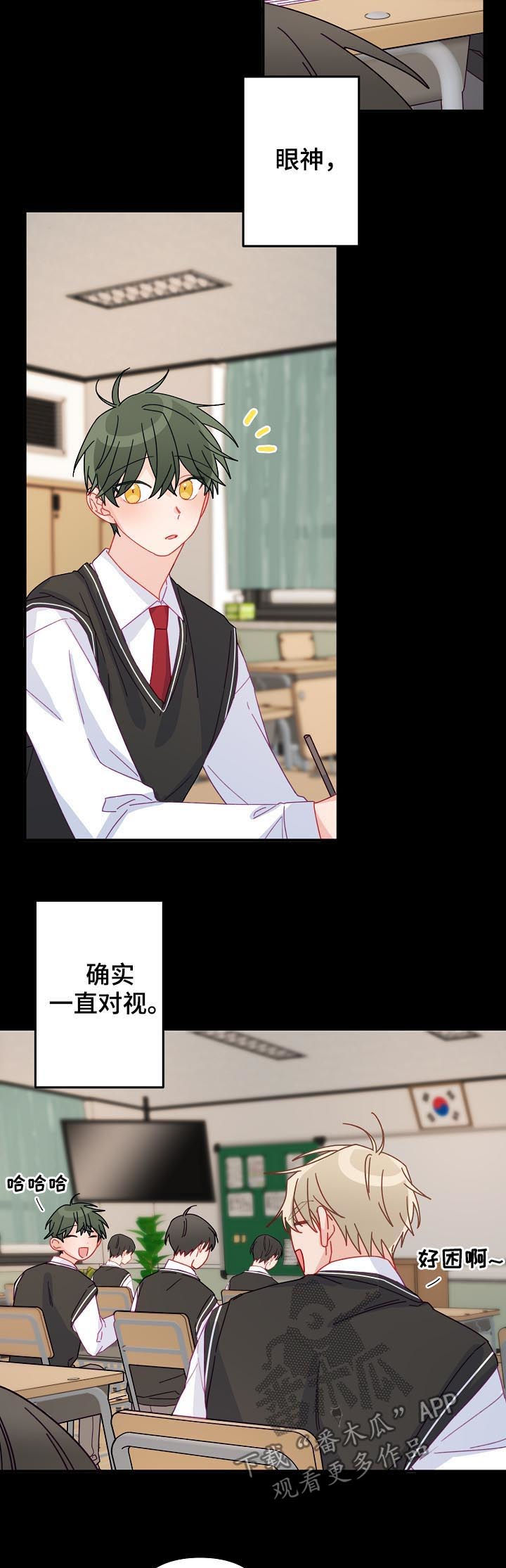 第34章：你还喜欢我吗3