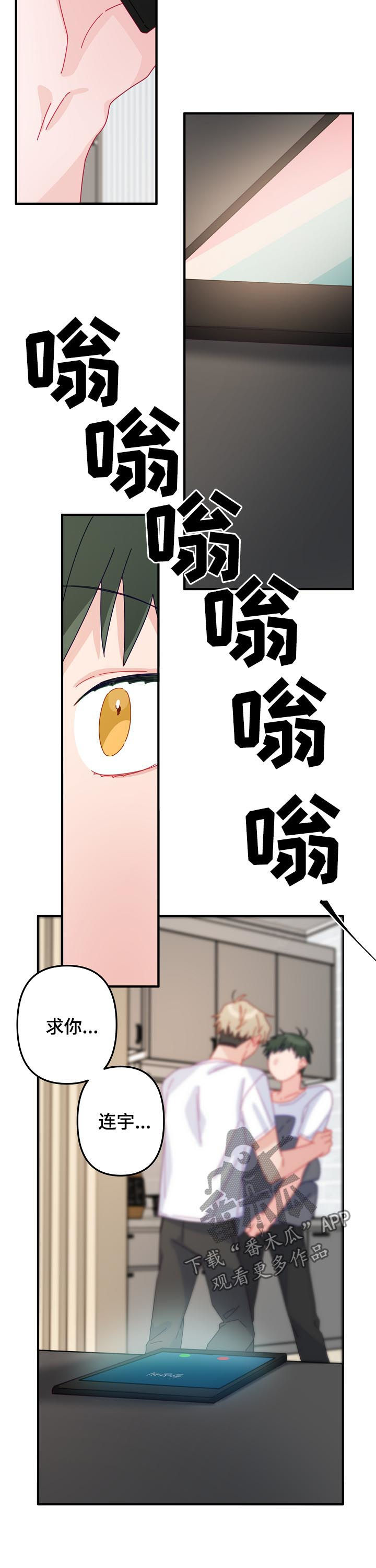 第36章：让他相信我6