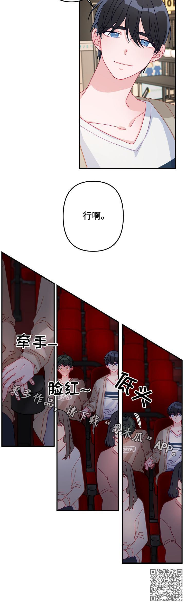 第23章：10年单相思12