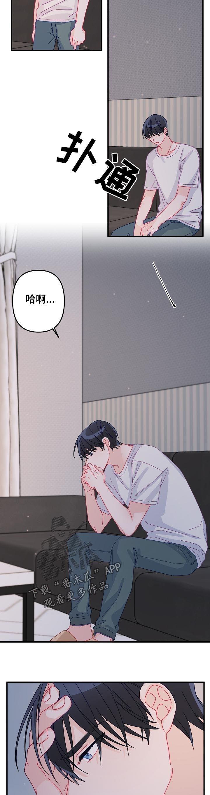 第32章：我走了5