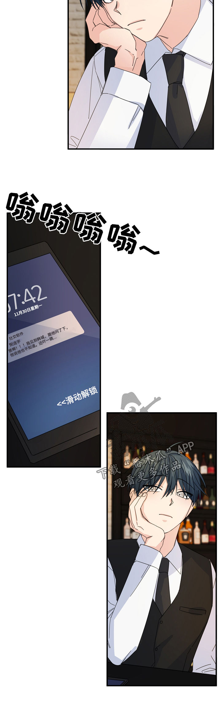 第61章：【第二季】还有什么脸5