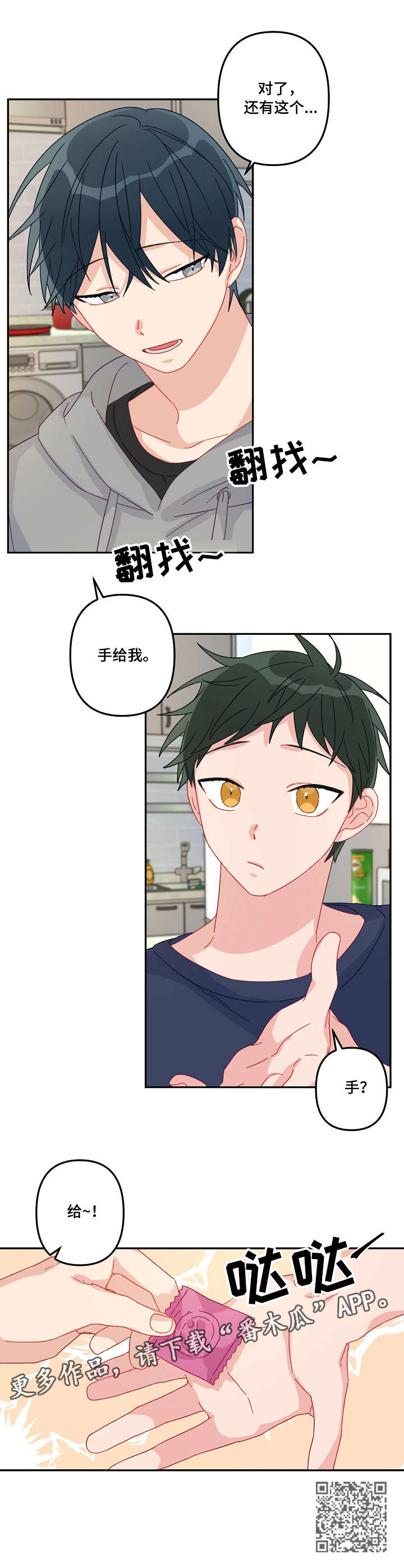 第16章：老司机9