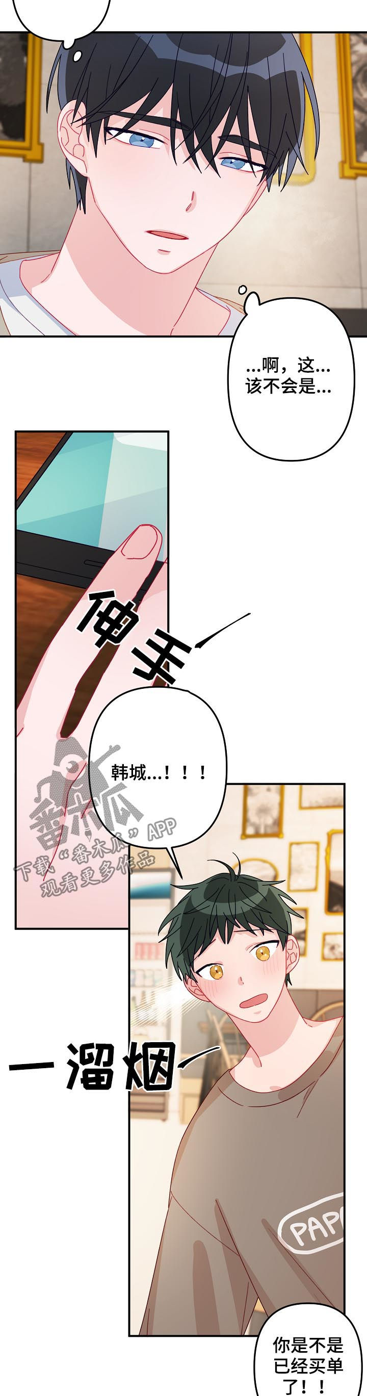 第24章：要明确4