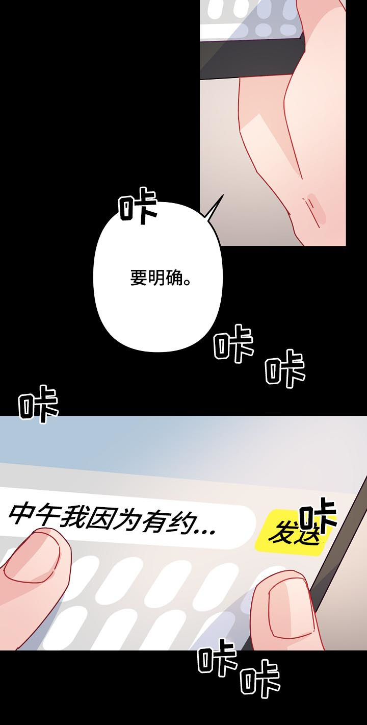 第26章：朋友关系10
