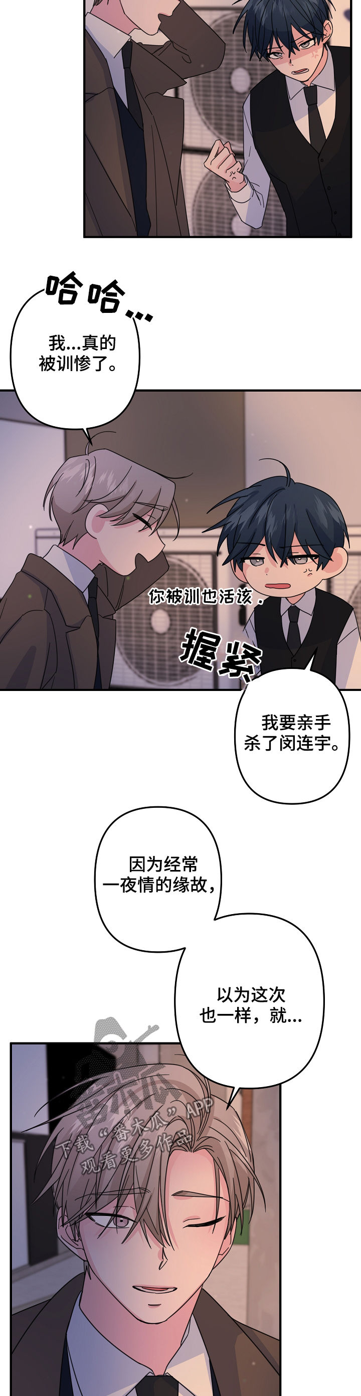 第62章：【第二季】不可思议7