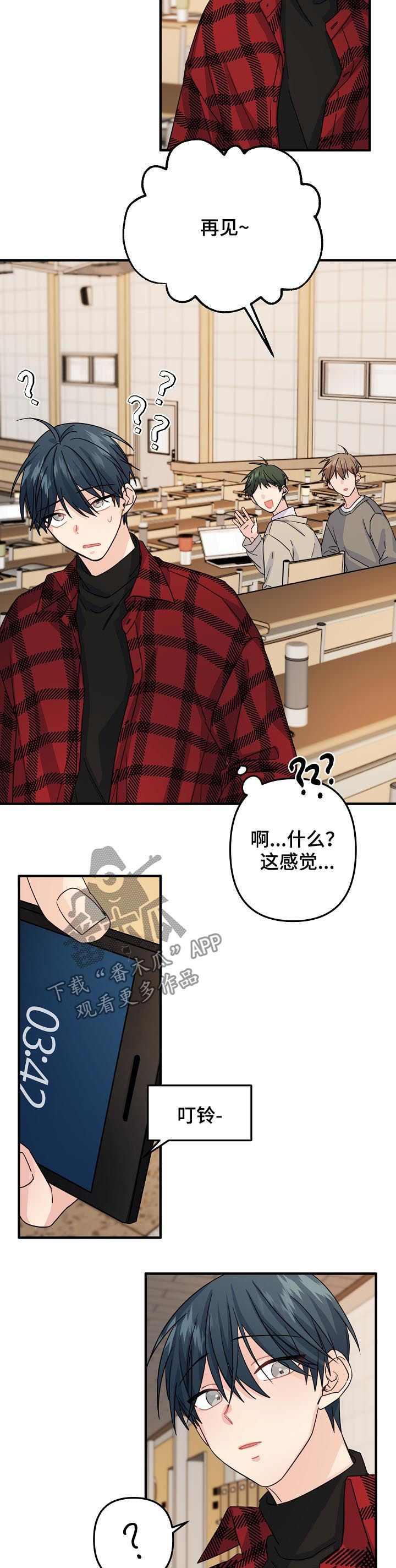 第68章：【第二季】分组课题7