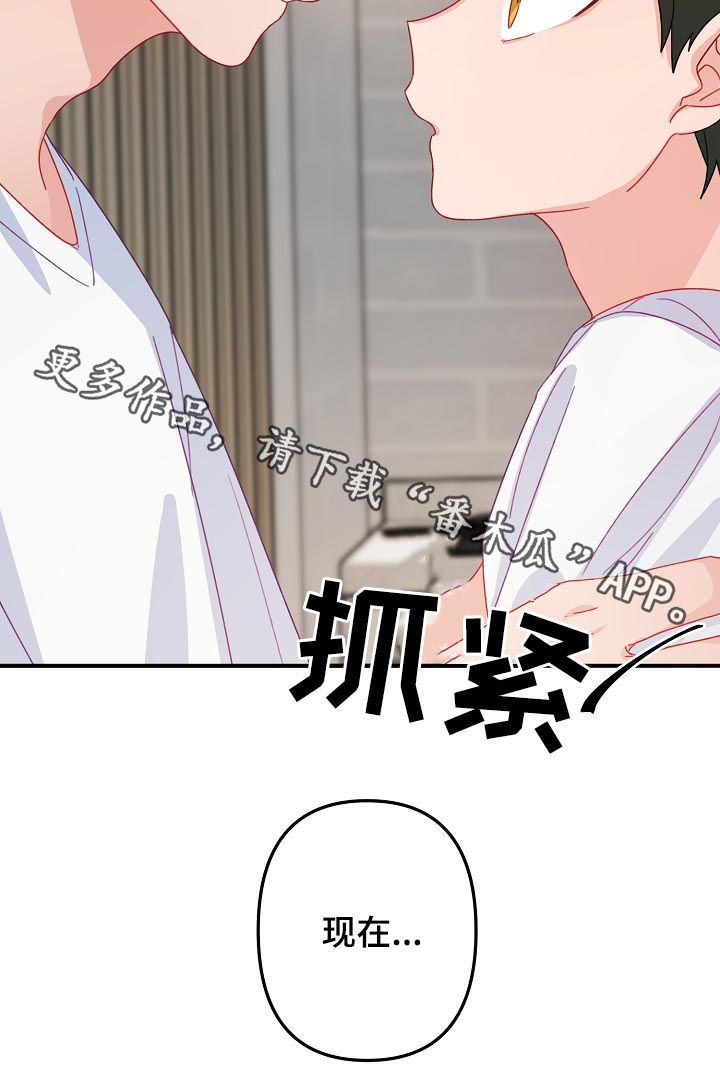 第34章：你还喜欢我吗12