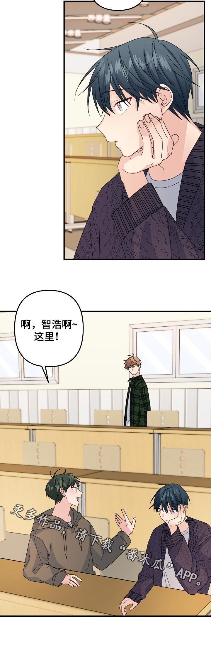 第59章：【第二季】确认10