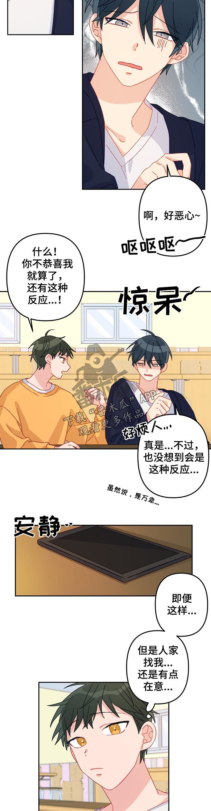 第19章：不会被左右9