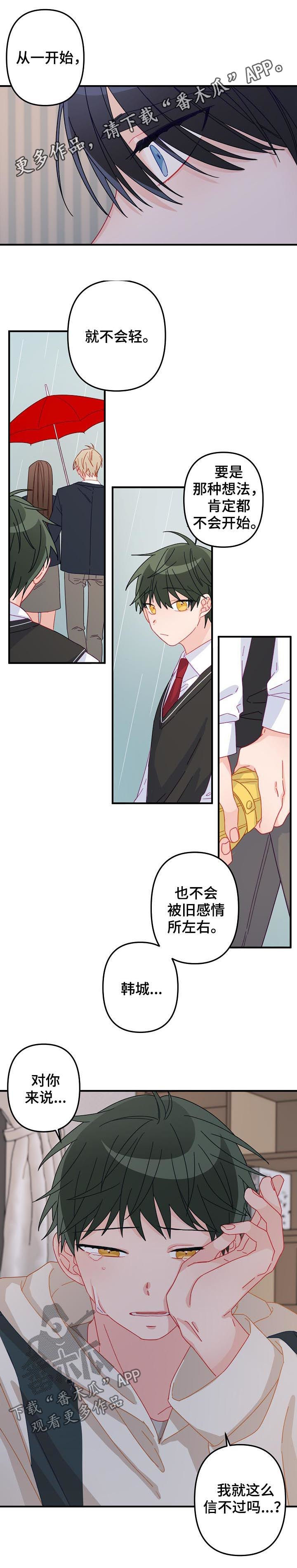 第32章：我走了0