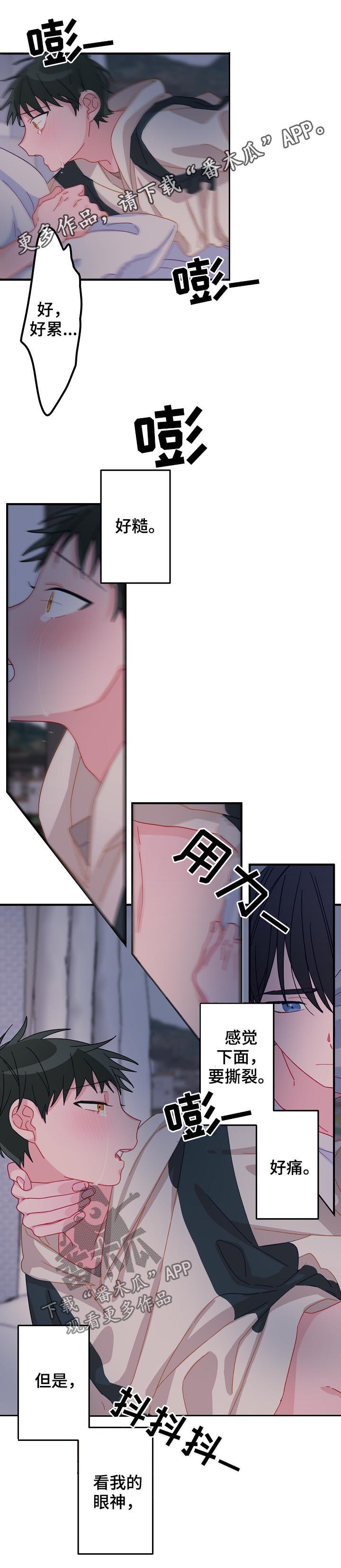 第30章：那个男人是谁0