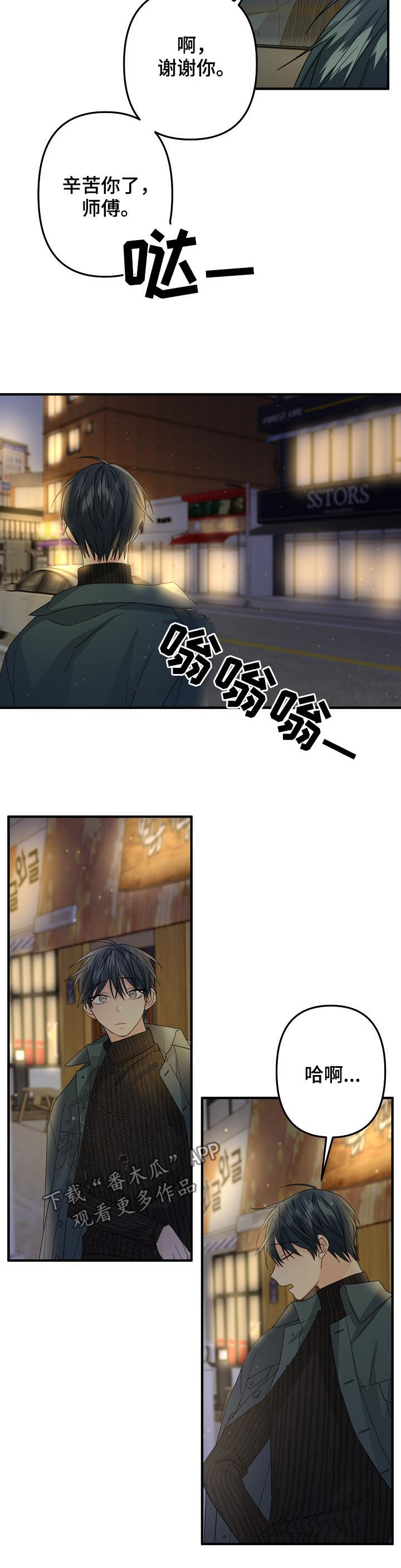 第56章：【第二季】夺门而逃5