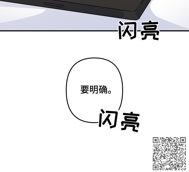 第24章：要明确12