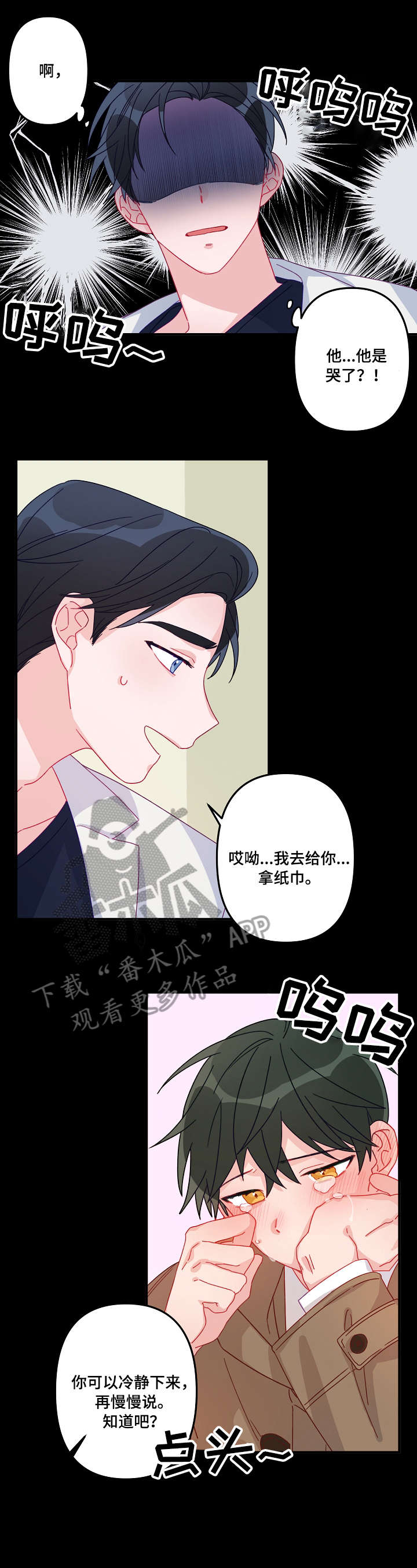 第12章：吃饭1
