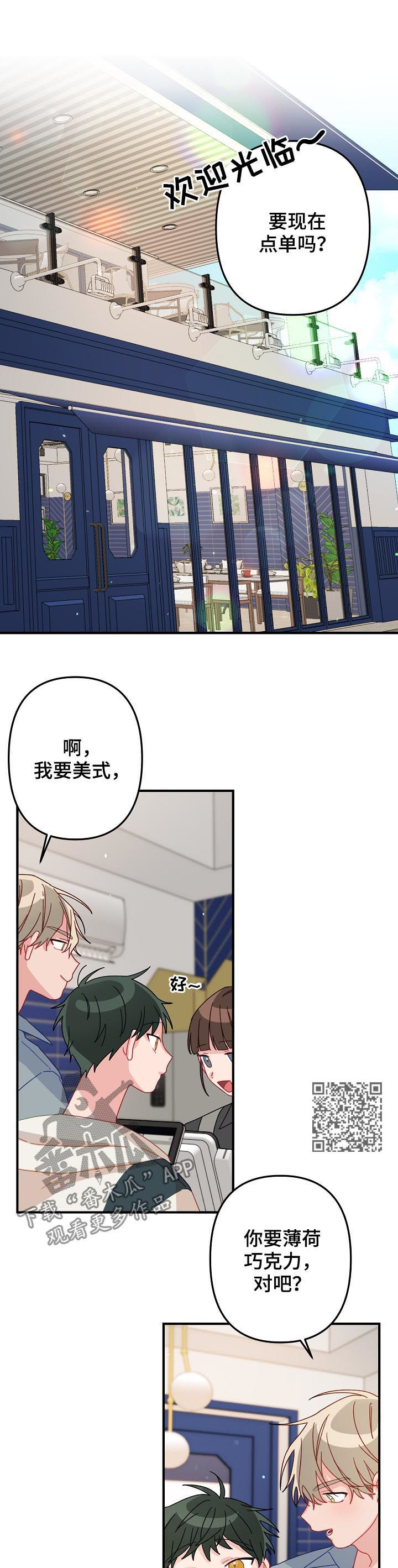第25章：记忆中的样子5