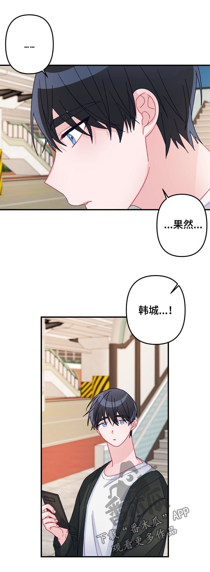 第27章：晚餐1
