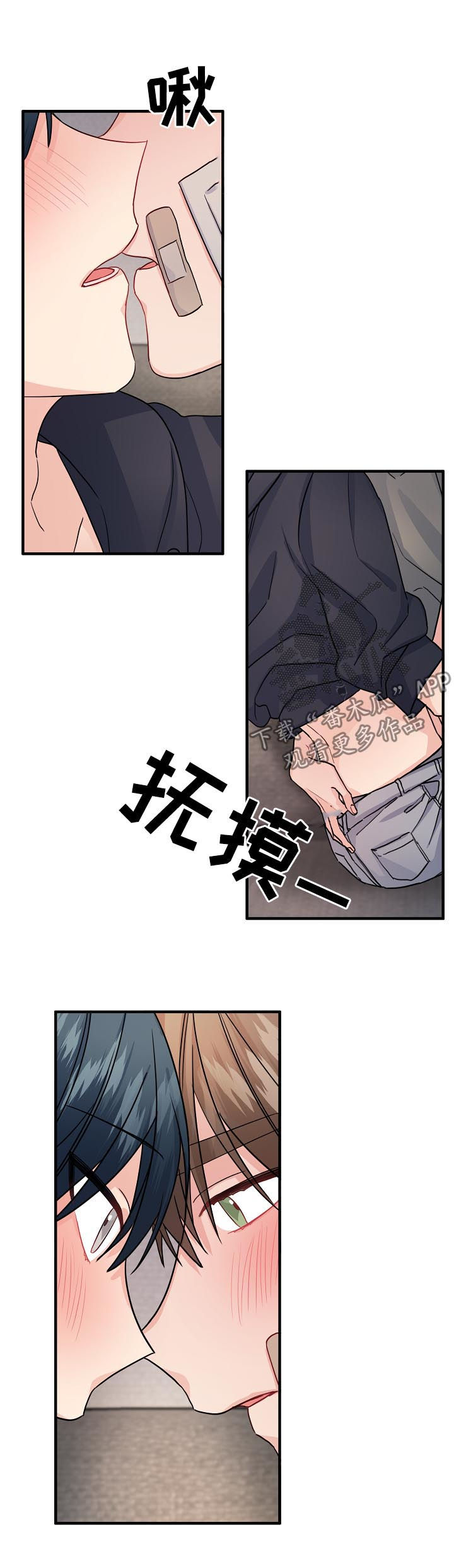 第84章：【第二季】不要遮住脸1