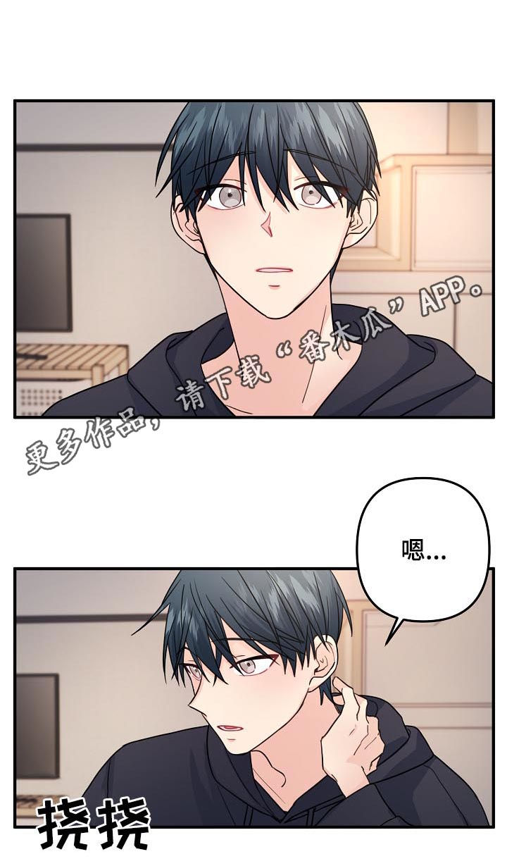 第81章：【第二季】能不能选我0