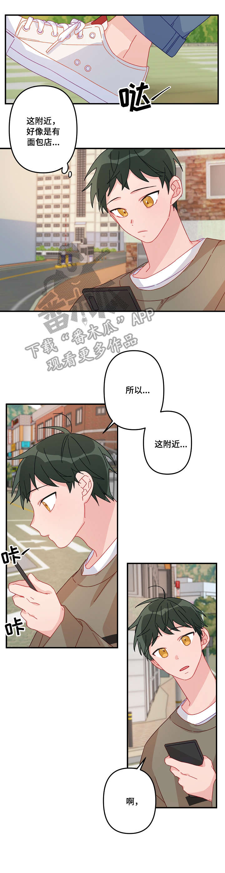 第10章：早餐5