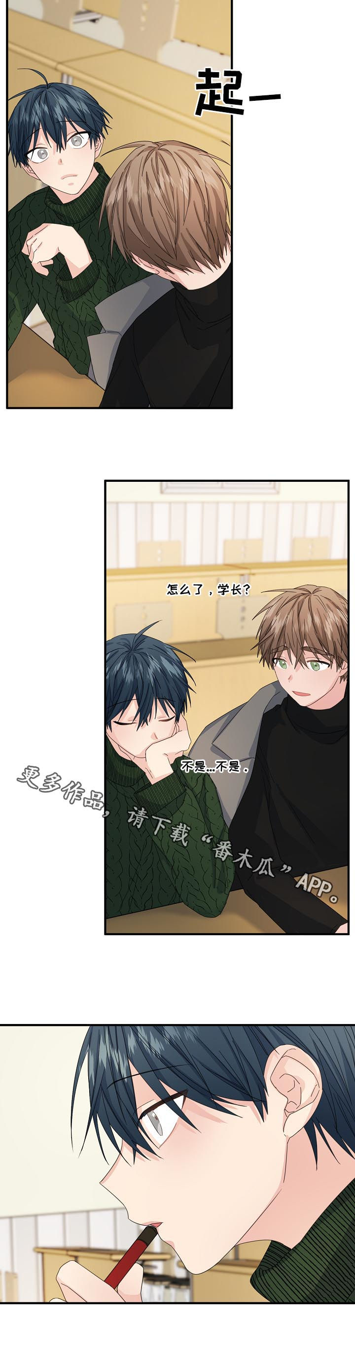 第52章：【第二季】奇怪12
