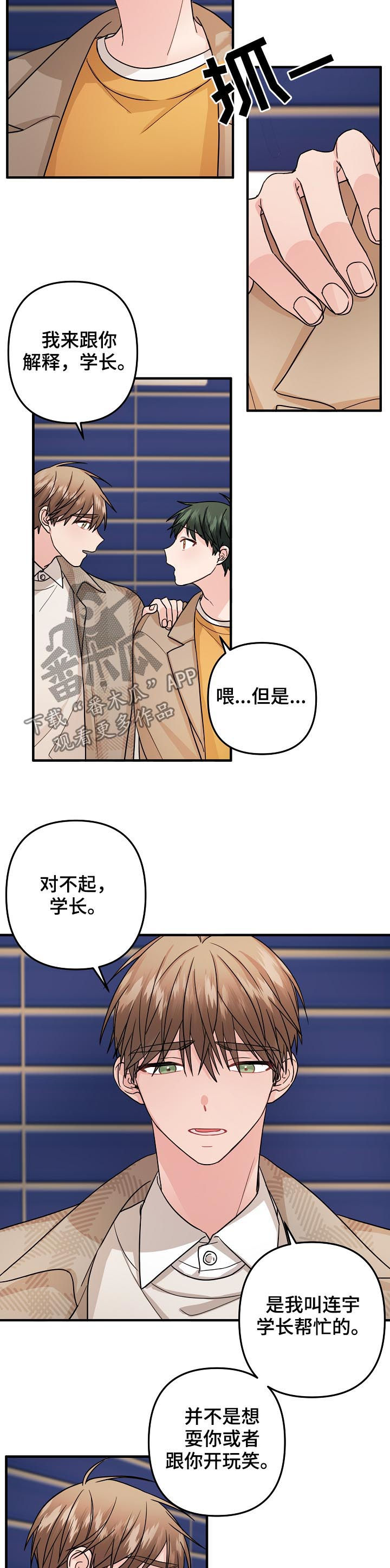 第91章：【第二季】解释5