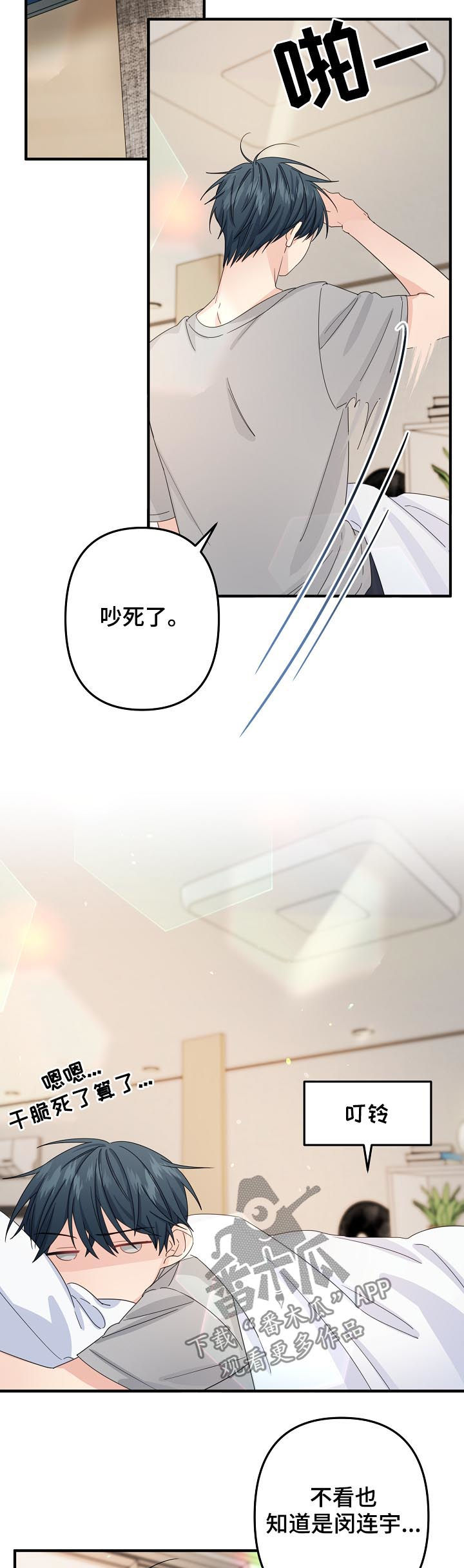 第53章：【第二季】缠人5