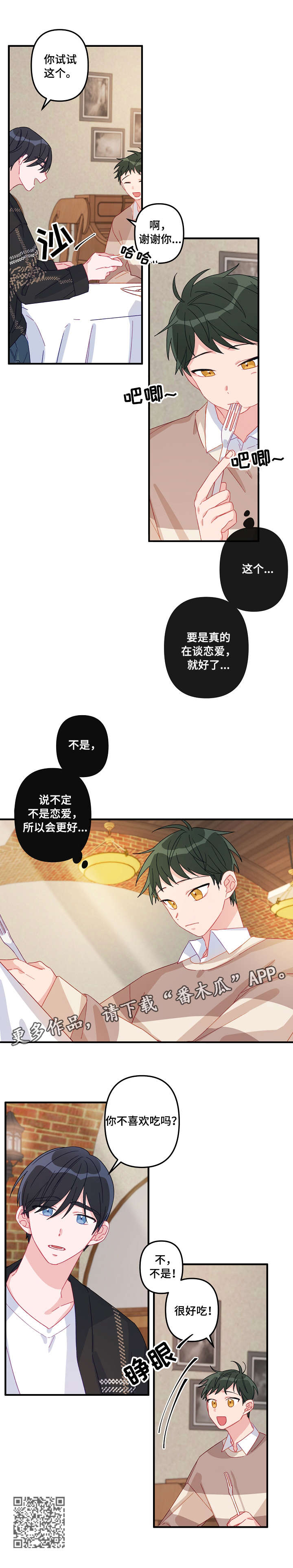 第8章：重要5
