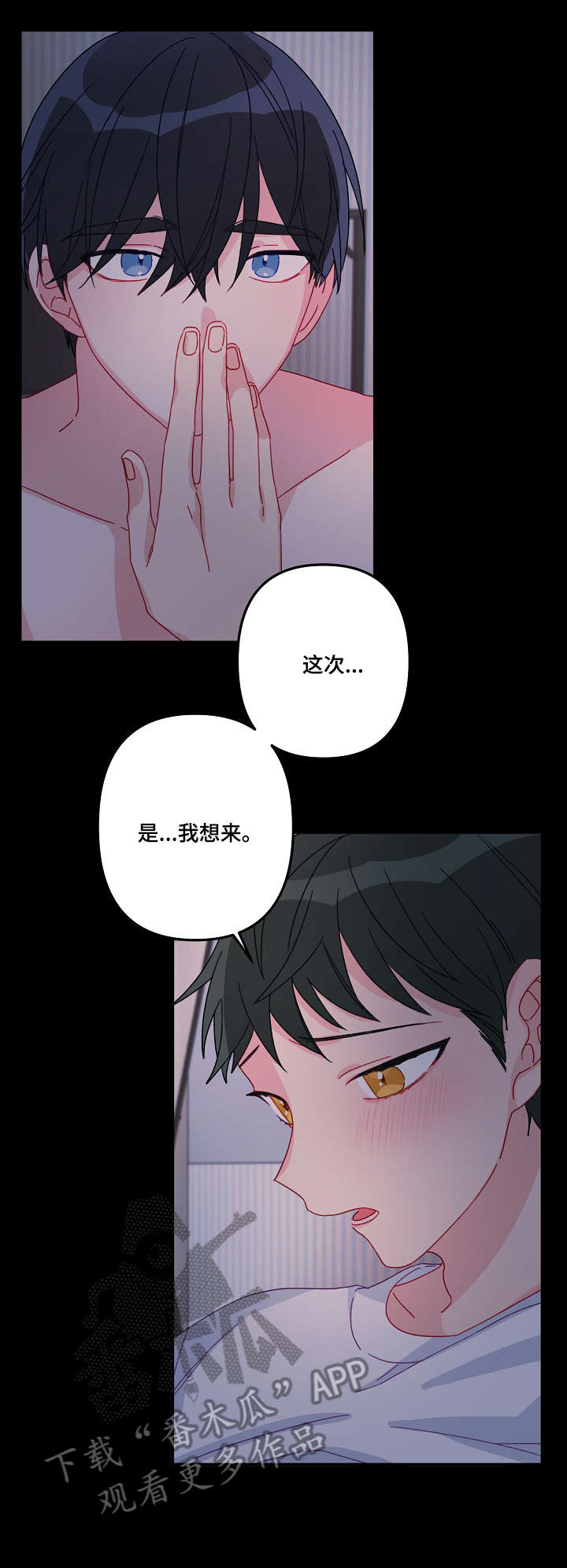 第9章：慢慢来8