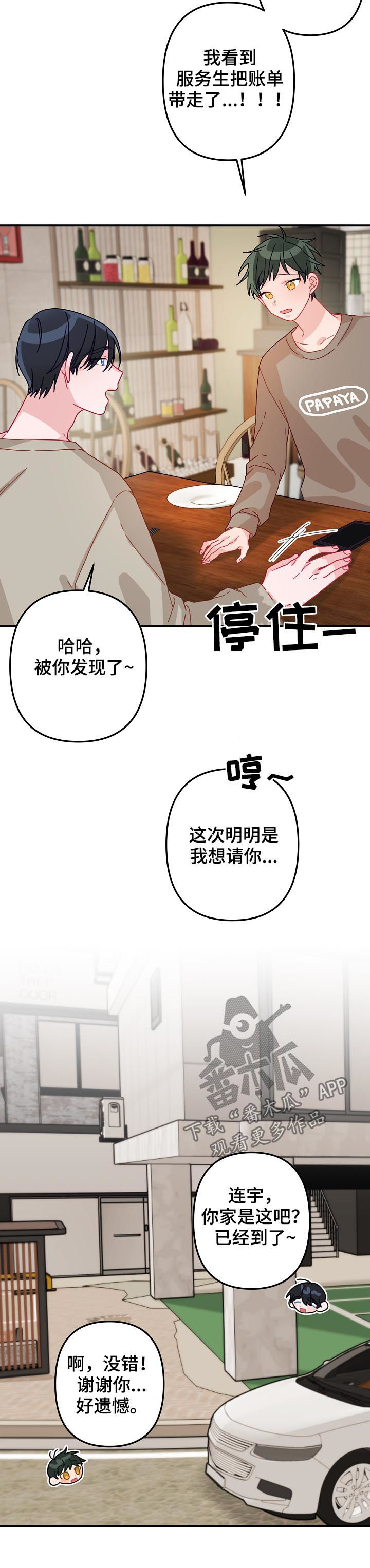 第24章：要明确5