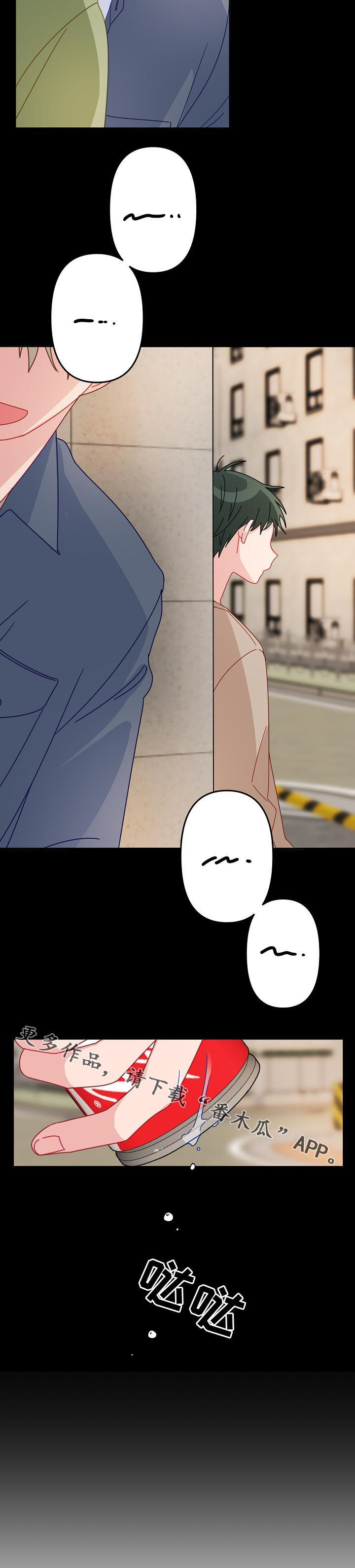 第37章：你说什么11