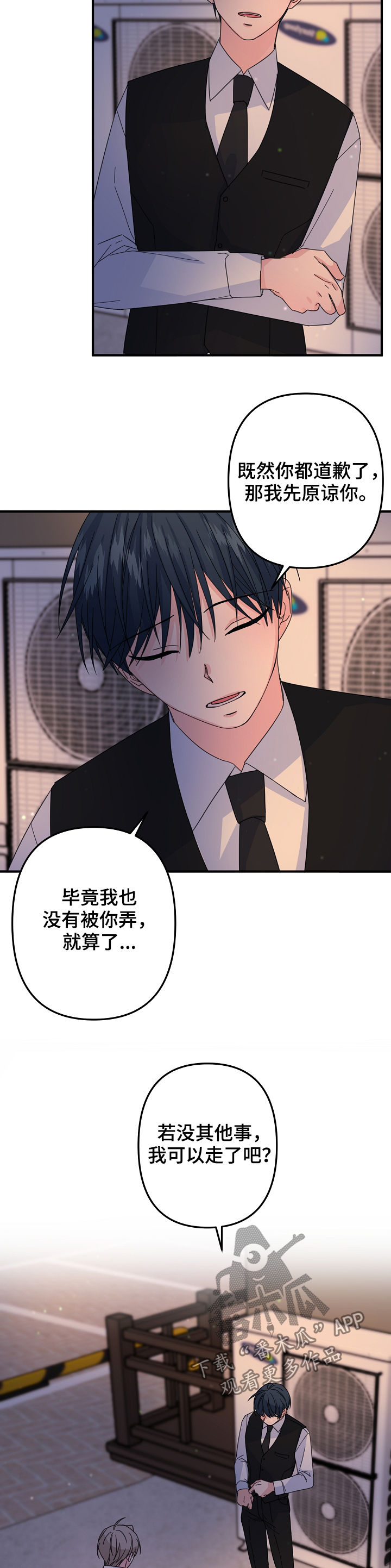 第62章：【第二季】不可思议9