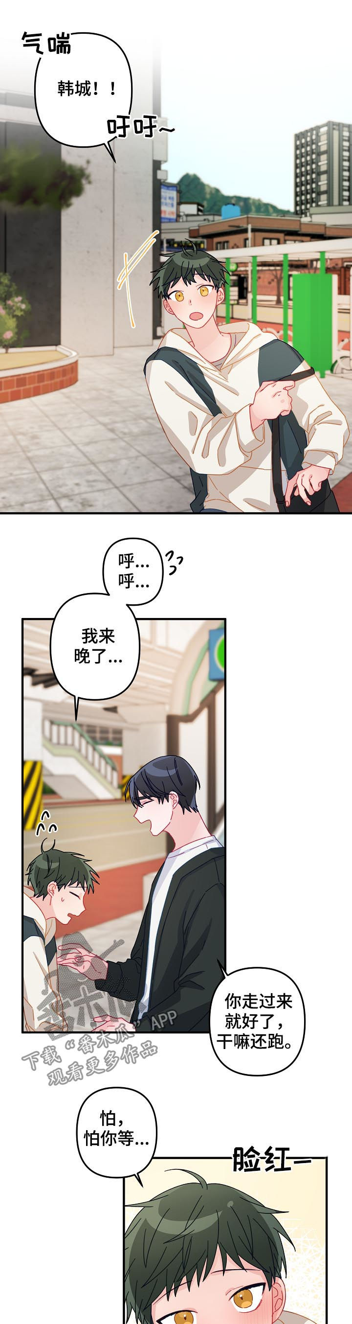 第27章：晚餐2